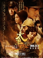 男j捅女p