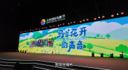 久久精品国产福利电影网